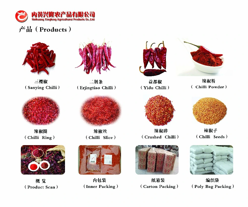 Chinese Dry Chaotian Chilli / Bullet Chili Cayenne Pepper